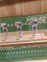 -青稚护手霜QINGZHI