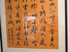 -宝龙艺术中心(七宝宝龙城店)