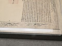 -平原博物院