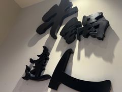 -吉野家(群力王府井店)