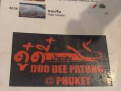 -Doo Dee Thai Food(Issan/Isaan/Esan)
