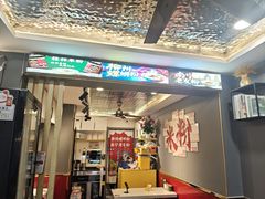 -桂林米粉(蓝旗营店)