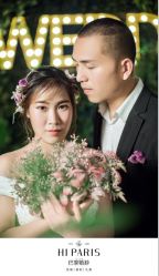点击看大图 -巴黎婚纱摄影(瑞安旗舰店)
