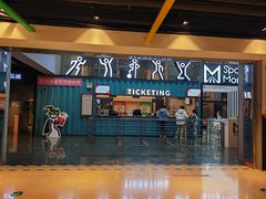 -运动派(北京店)