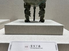 -深圳博物馆(古代艺术馆)