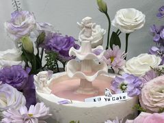 -玉见cake低糖蛋糕甜品台定制(河西店)