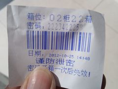 -乐家玛特超市(秀沿店)