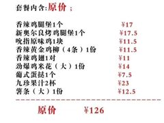 -肯德基(金爵万象店)