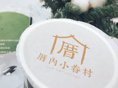 甲仙芋頭奶茶-厝内小眷村(西单大悦城店)