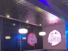 -匠子烤鱼(上邦百汇城店)