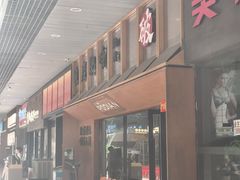 -破店肥哈·东北烧烤(南山保利店)