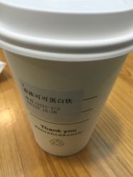 -安利上海体验馆