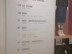 -优衣库(银座店)