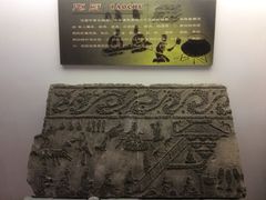 iphone_upload_pic-滕州汉画像石馆