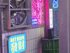 -关你鬼室大型密室逃脱(佛山创意园店)