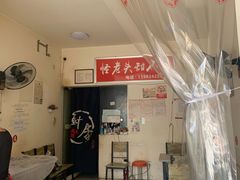 -怪老头甜不辣(抚琴小区店)