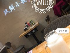 杏仁牛奶-玖鲜小笼(中山广场店)