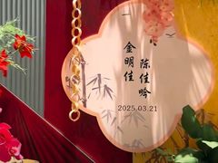 -新丁香海鲜酒店(银海商贸城店)