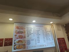 -竹园竹升面(西关总店)