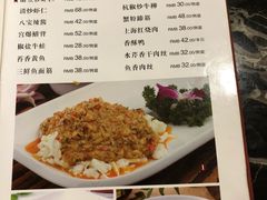 菜单-王家沙点心店(南京西路总店)