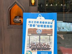 -菩泰·泰式草本按摩SPA(武汉新天地南馆店)