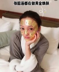 -skin79皮肤管理中心