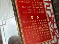 -孟家蟹包(锦绣街店)
