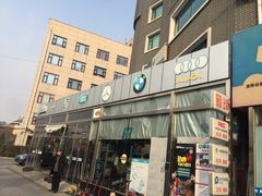 -摩圣汽车深度保养中心(亦庄旗舰店)