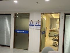 -珠海九龙医院口腔