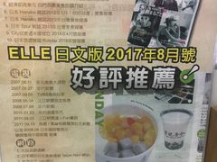 -于记杏仁(衡阳路店)