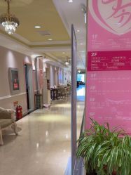 点击看大图 -北京俪婴妇产医院(朝阳大悦城店)