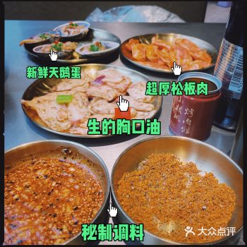 这家烤肉人气这么高不是没道理的！