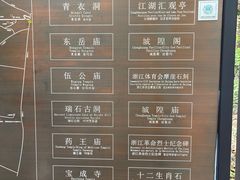 -吴山景区