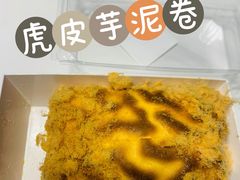 -鲍师傅糕点(观前街店)