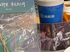 -海底捞火锅(高新万达广场店)