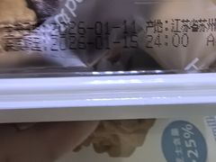 -好利来(上海长宁龙之梦店)