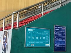 -杭州城北体育公园