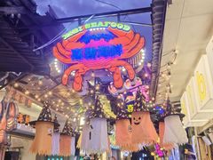 -桥东喜碧海鲜街(水东街店)