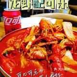龙虾配可口可乐，这才是夏天该有的味道