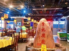 大堂-李记搅团•非遗陕菜(三桥店)