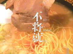 -一蘭拉面(新宿中央东口店)