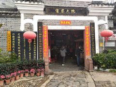 -客家大院·非遗赣南客家菜(郁孤台店)