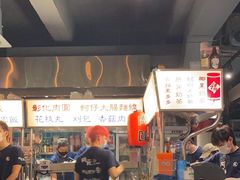 -阿元来了(西环店)