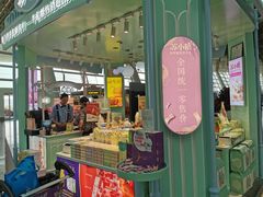 门面-苏小糖(T4航站楼店)