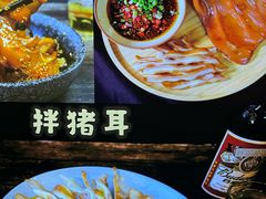 -钢管厂歆瑞源油卤串串香(春熙路太古里店)