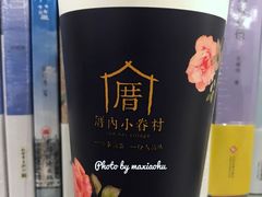 -厝内小眷村(西单大悦城店)