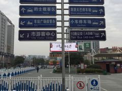 -张家界站