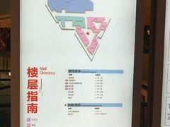 -朕之味(龙湖·西城天街店)