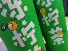 -桂桂茶(新邻站店)