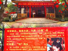 -揭东万竹园旅游景区